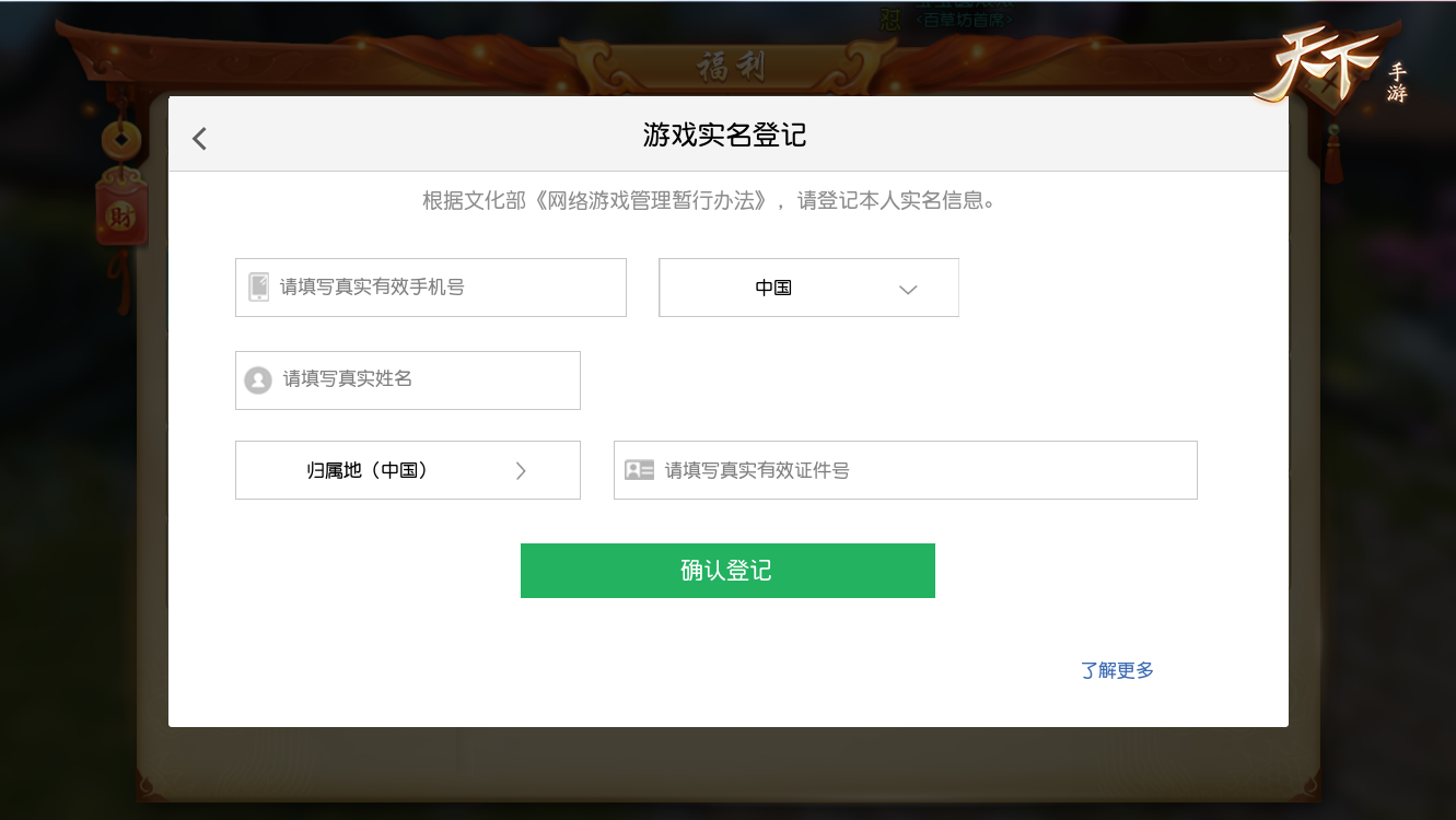 {賭波}(不用实名认证也不用登录的游戏)