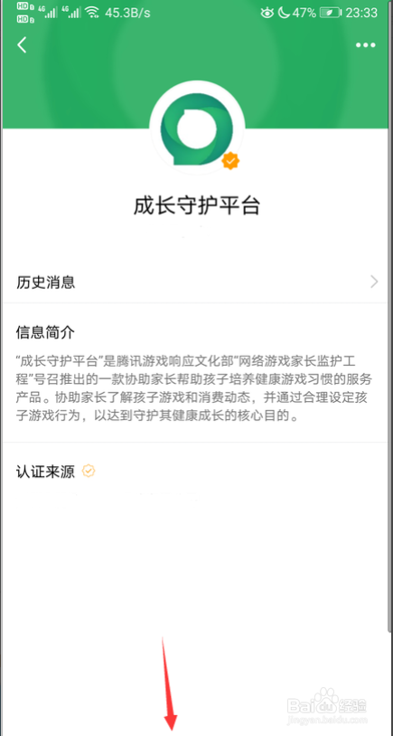 {賭波}(不用实名认证也不用登录的游戏)